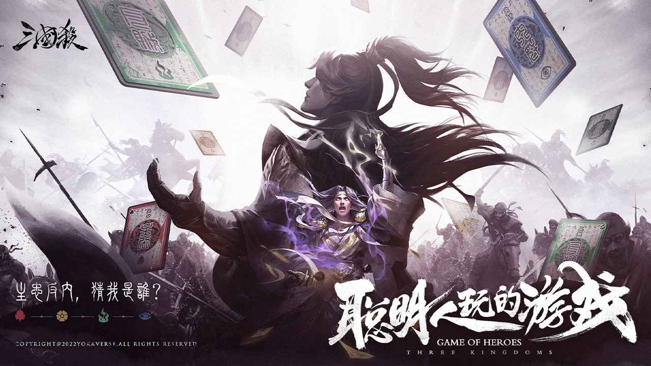三国杀4.0.5版本下载官方最新版 三国杀4.0.5版本下载官方最新版