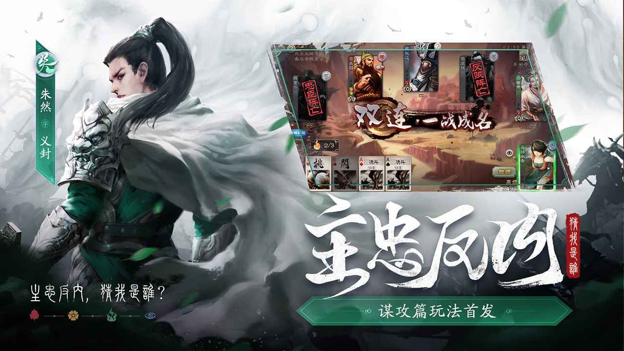 三国杀4.0.5版本下载官方最新版 三国杀4.0.5版本下载官方最新版