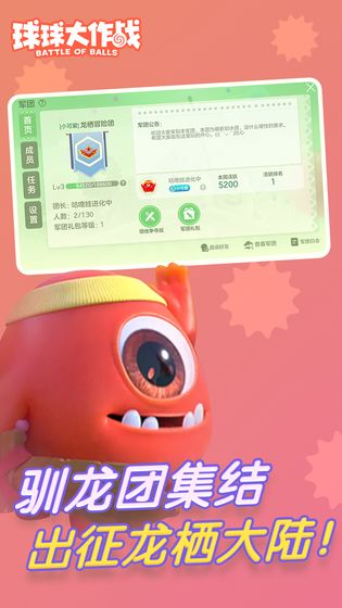 �������ս�ٷ�iOS��App Store����ҳ ��������Ϣ������չʾ
