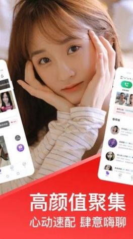 附近欢爱约陌生交友免费app下载 附近欢爱约陌生交友免费app下载