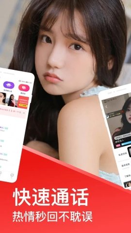 附近欢爱约陌生交友免费app下载 附近欢爱约陌生交友免费app下载