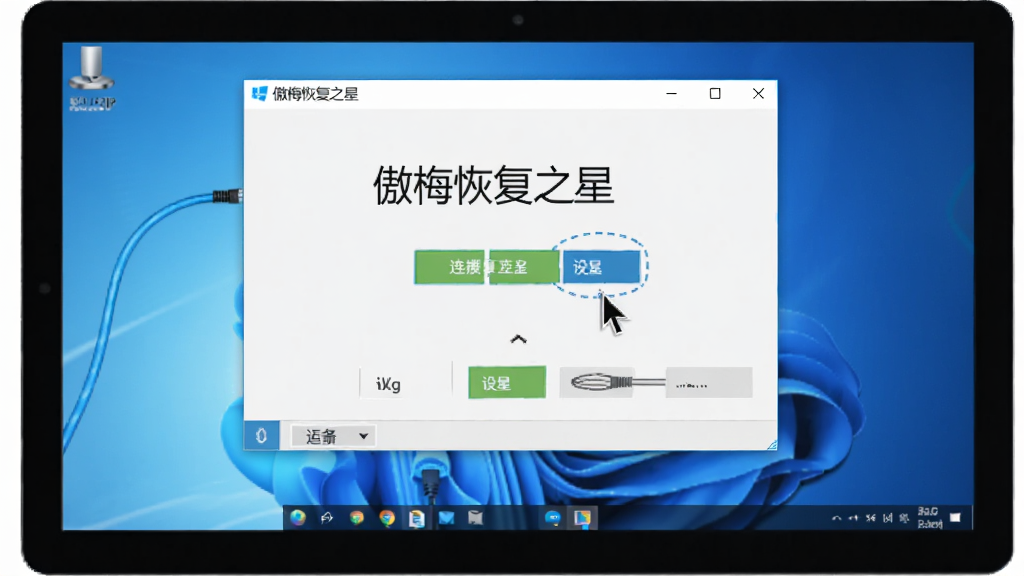 ��÷�ָ�֮����Windows���Զ�����ʱ�Ĳ����������豸����ʾ��ͼ������Ϊ������Ļ���������ڣ�����Ϊ����չʾ���Ű����������Ϊ�̳���ʾ�磬ϸ�ڰ������ָ�롢������ť���������£������������ɾ����޶���Ԫ��