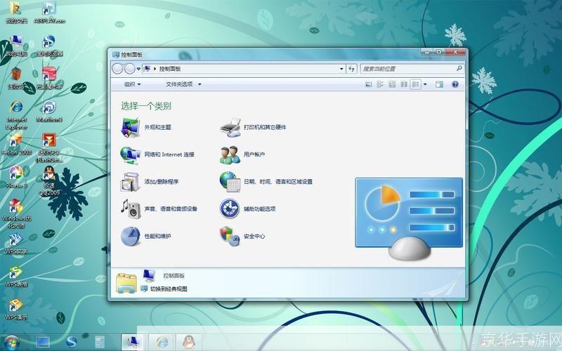 xp美化大师 安卓版 界面截图