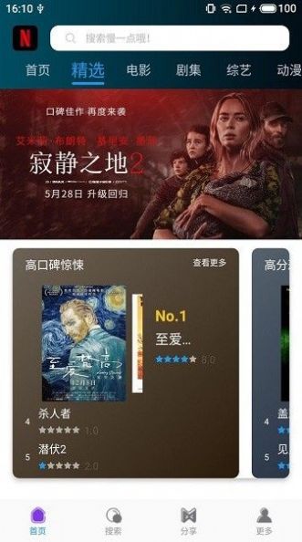 Ѽ�η�����������������app