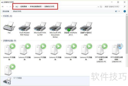 彩页虚拟打印机 操作界面 安卓版