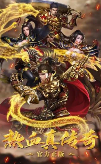 王城至尊手游官方最新版 王城至尊手游官方最新版