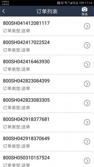 �Ʋ���˾�����ֻ���app�������ذ�װ