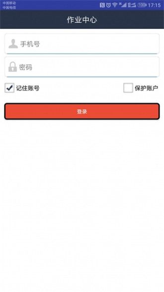 �Ʋ���˾�����ֻ���app�������ذ�װ