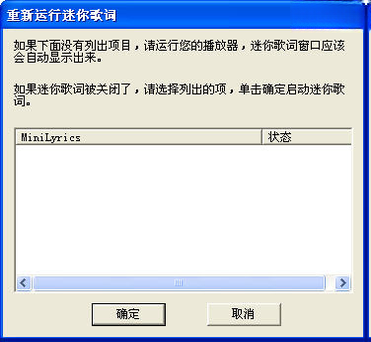 �����ʣ�MiniLyrics��{package_version_name} ���ͬ������