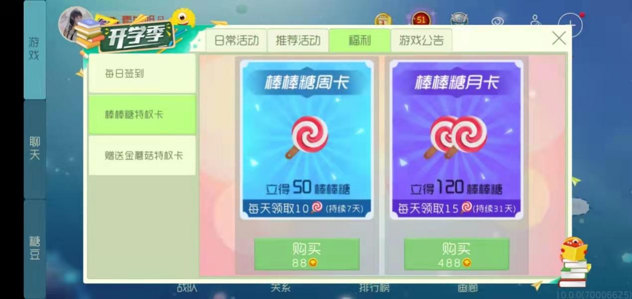 �������ս9.6.0�����ǰ�׿�����ֲ�������