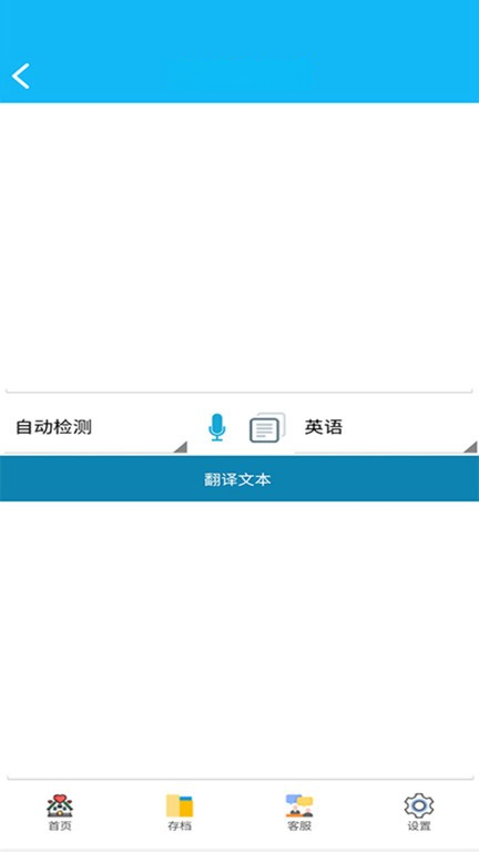 录音啦2026官方版 录音转文字 录音啦2026官方版 录音转文字