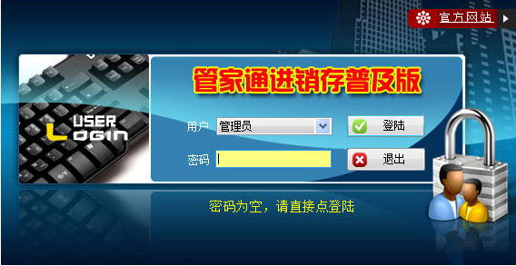 �ܼ�ͨ�������ռ���{package_version_name} ���������
