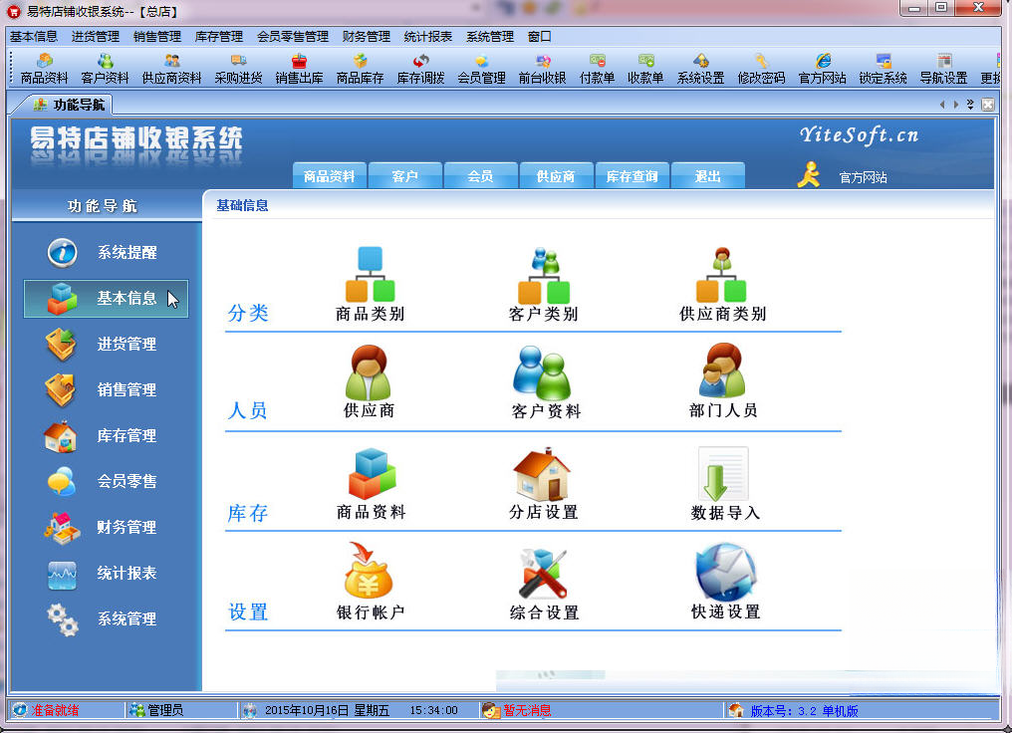 ���ص�������ϵͳ{package_version_name} ������������