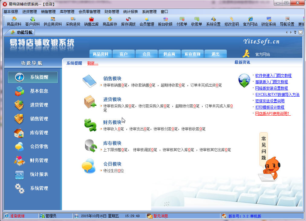 ���ص�������ϵͳ{package_version_name} ������������