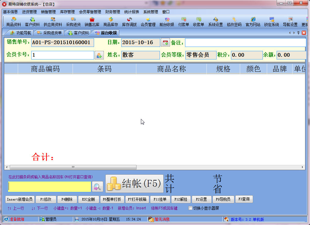 ���ص�������ϵͳ{package_version_name} ������������
