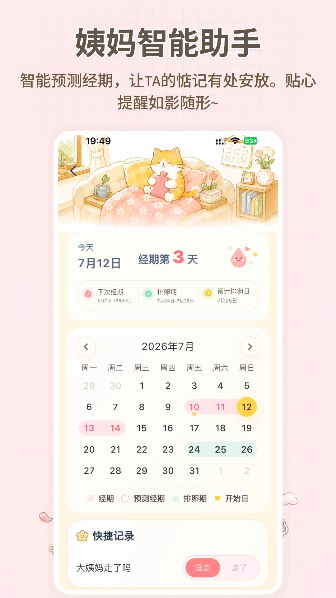 ����ʱ��2.1.3 �����罻