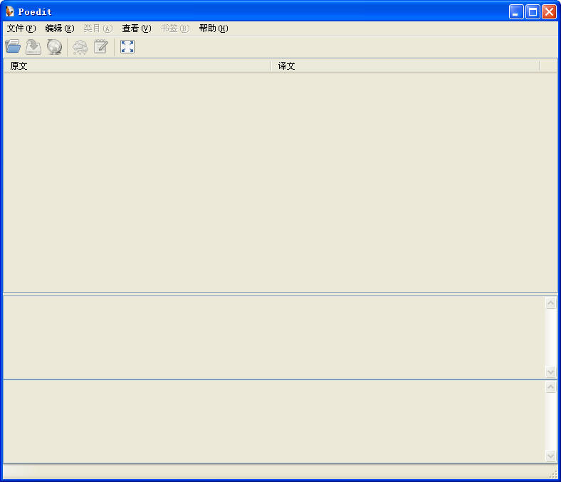 PoeditPoedit翻译编辑器{package_version_name} 翻译编辑工具 PoeditPoedit翻译编辑器{package_version_name} 翻译编辑工具