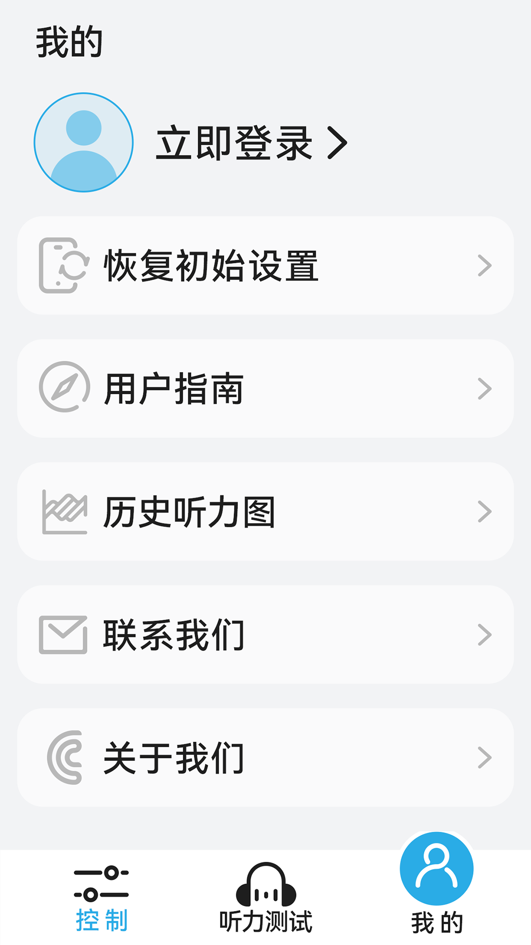 深韵2.1.87 助听器视频指导 深韵2.1.87 助听器视频指导