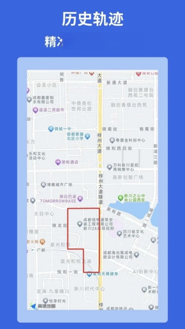 手机定位查找软件3.8 精准定位查找 手机定位查找软件3.8 精准定位查找