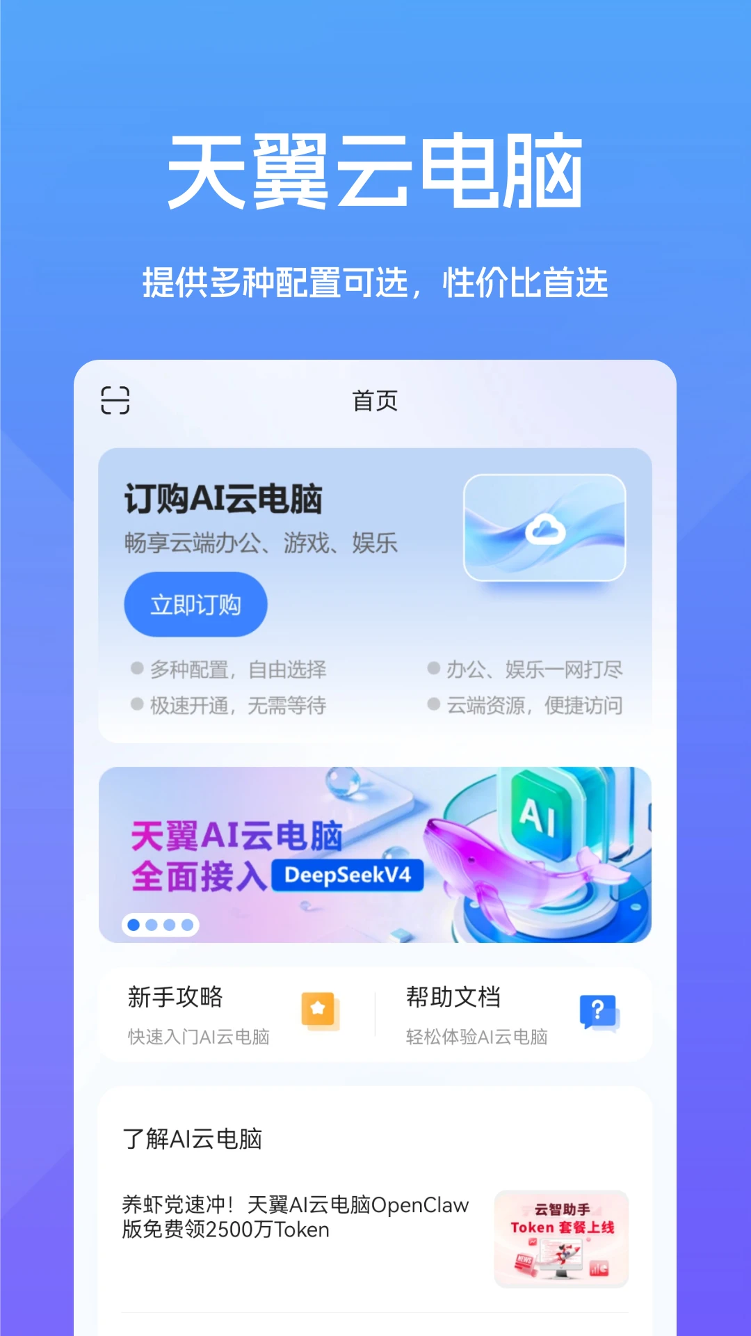 �Ƶ���֮��1.0.5 ��׿�Ƶ��Թ���