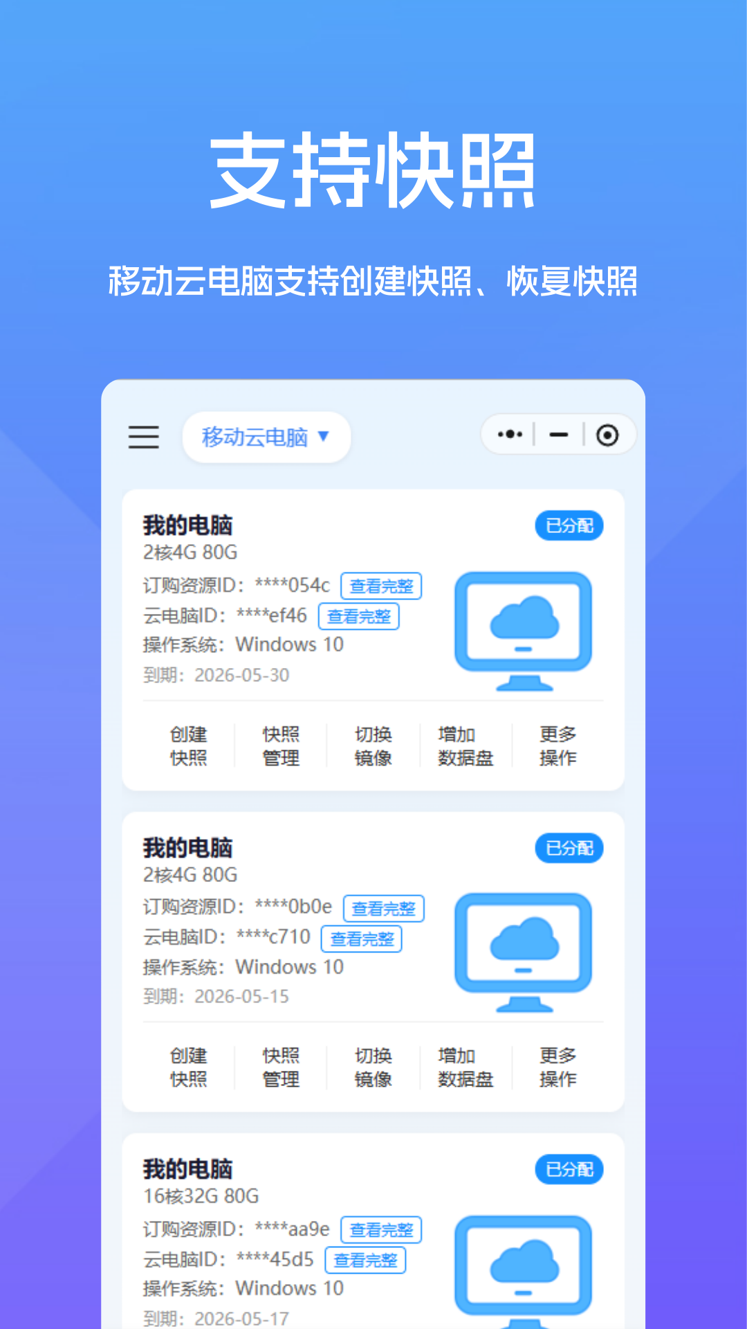 �Ƶ���֮��1.0.5 ��׿�Ƶ��Թ���