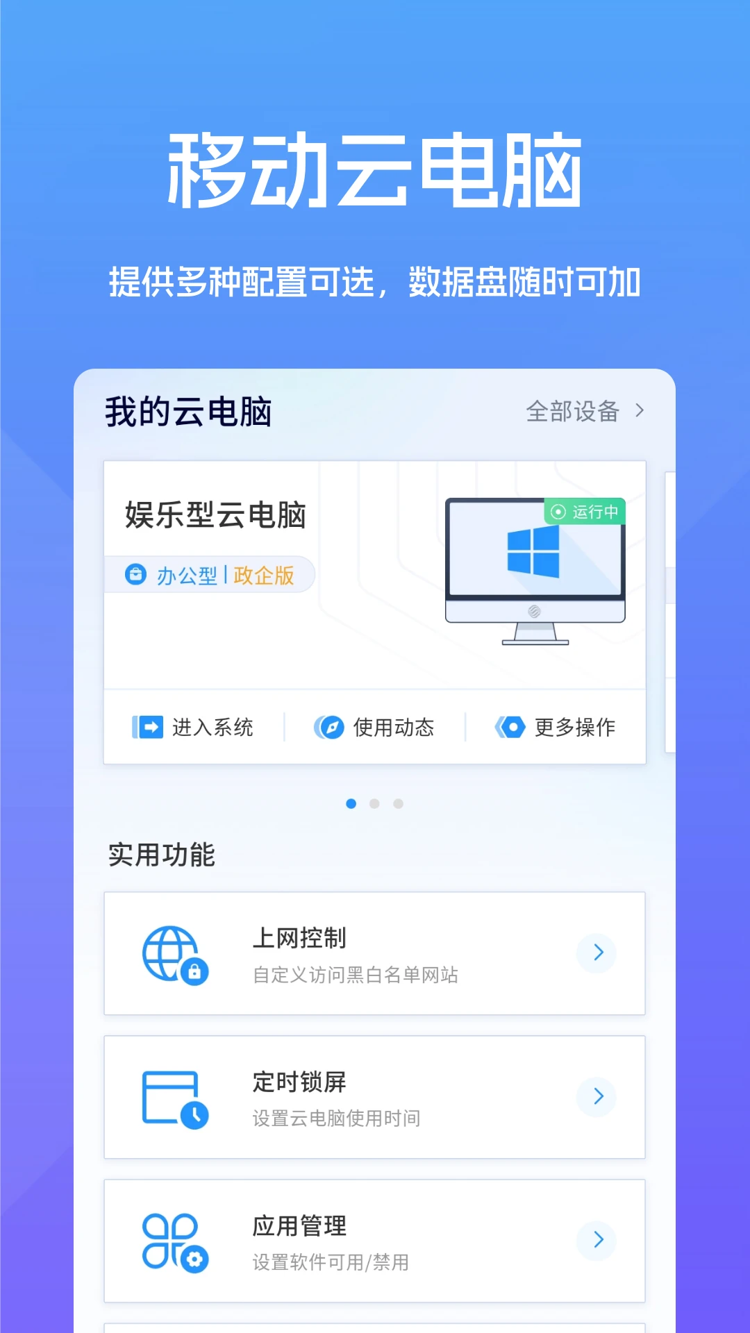 �Ƶ���֮��1.0.5 ��׿�Ƶ��Թ���
