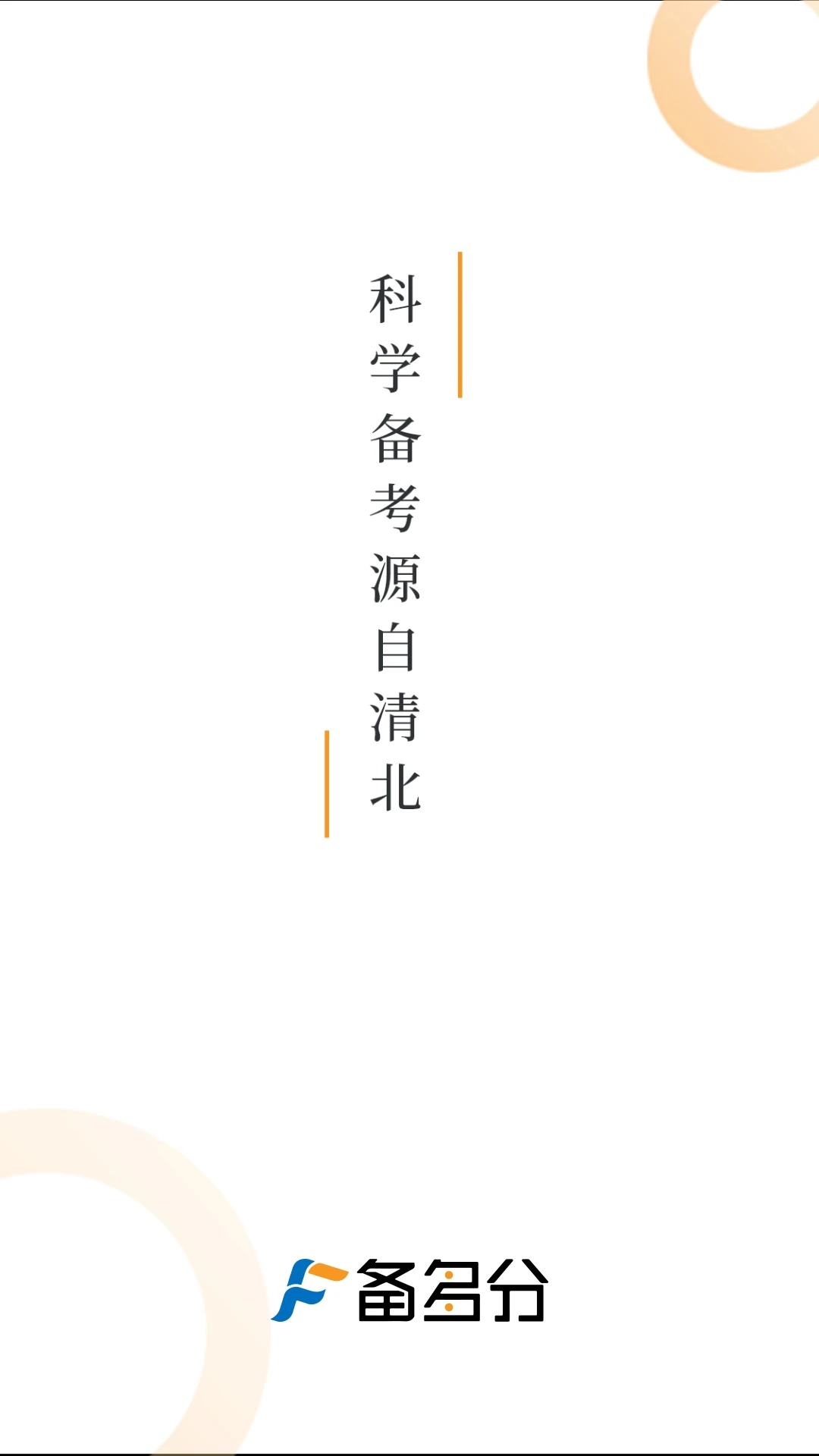 �����1.3.8 �ƶ�ѧϰ����