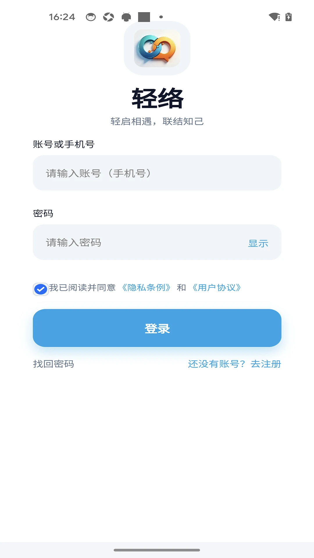 ����1.0.1 ��ʱͨѶ