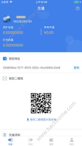 乐淘天使app官方版 乐淘天使app官方版