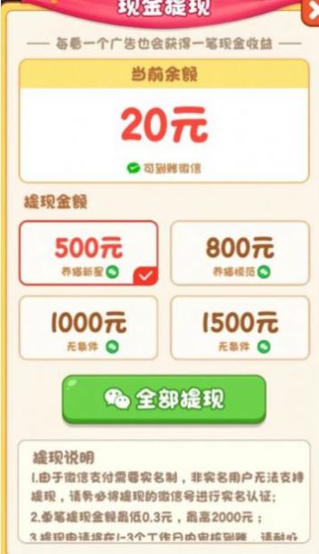 我家猫舍游戏手机版下载 我家猫舍游戏手机版下载