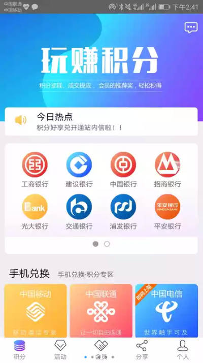 ���ֺ������Ƽ���app�����ֻ���