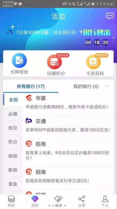 ���ֺ������Ƽ���app�����ֻ���