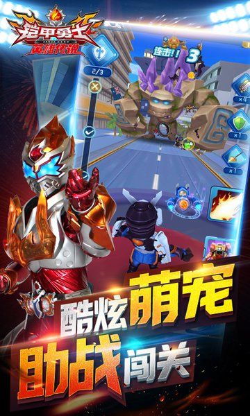 ������ʿ֮Ӣ�۴�˵���갲׿��