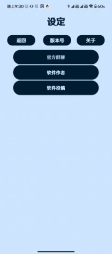 uniucy应用商店软件最新版下载 uniucy应用商店软件最新版下载