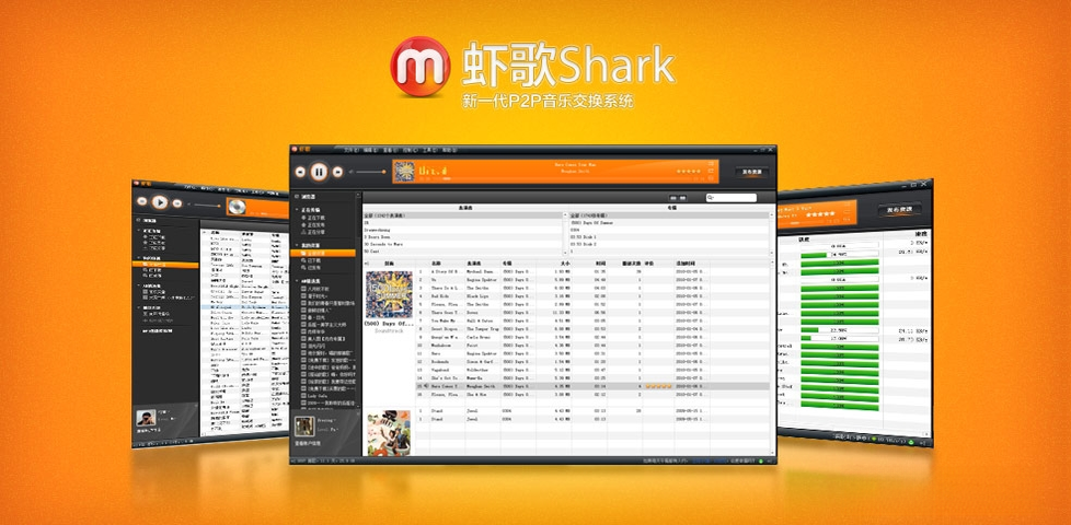 虾歌Shark{package_version_name} 音乐播放器 虾歌Shark{package_version_name} 音乐播放器