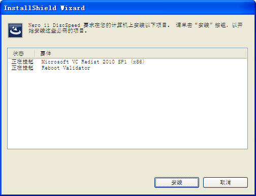 Nero DiscSpeed光盘检测工具{package_version_name} 光盘质量检测 Nero DiscSpeed光盘检测工具{package_version_name} 光盘质量检测