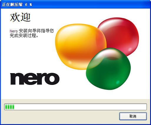Nero DiscSpeed光盘检测工具{package_version_name} 光盘质量检测 Nero DiscSpeed光盘检测工具{package_version_name} 光盘质量检测