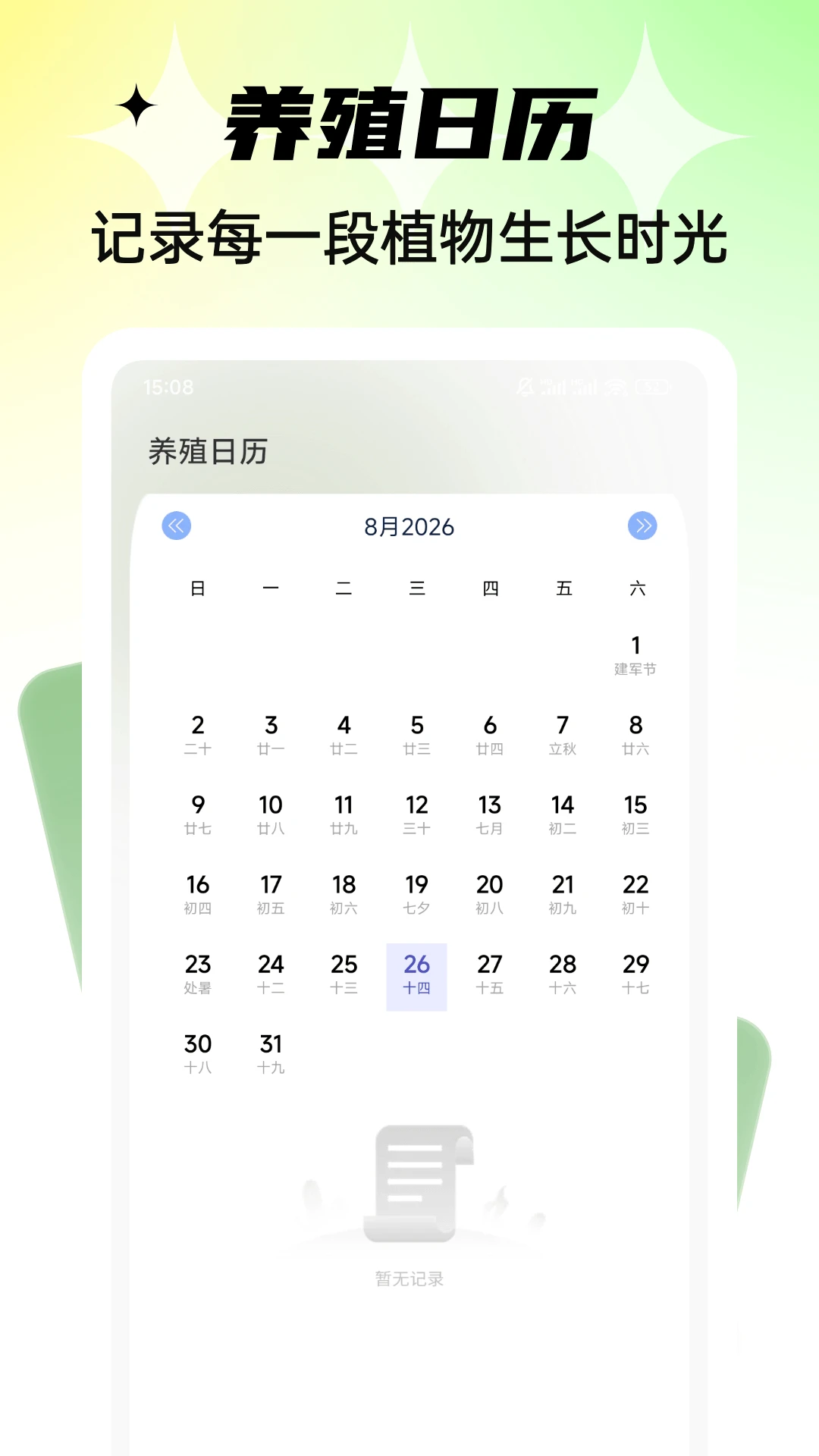 ǧ���򻨼�1.0.7 �������黥��
