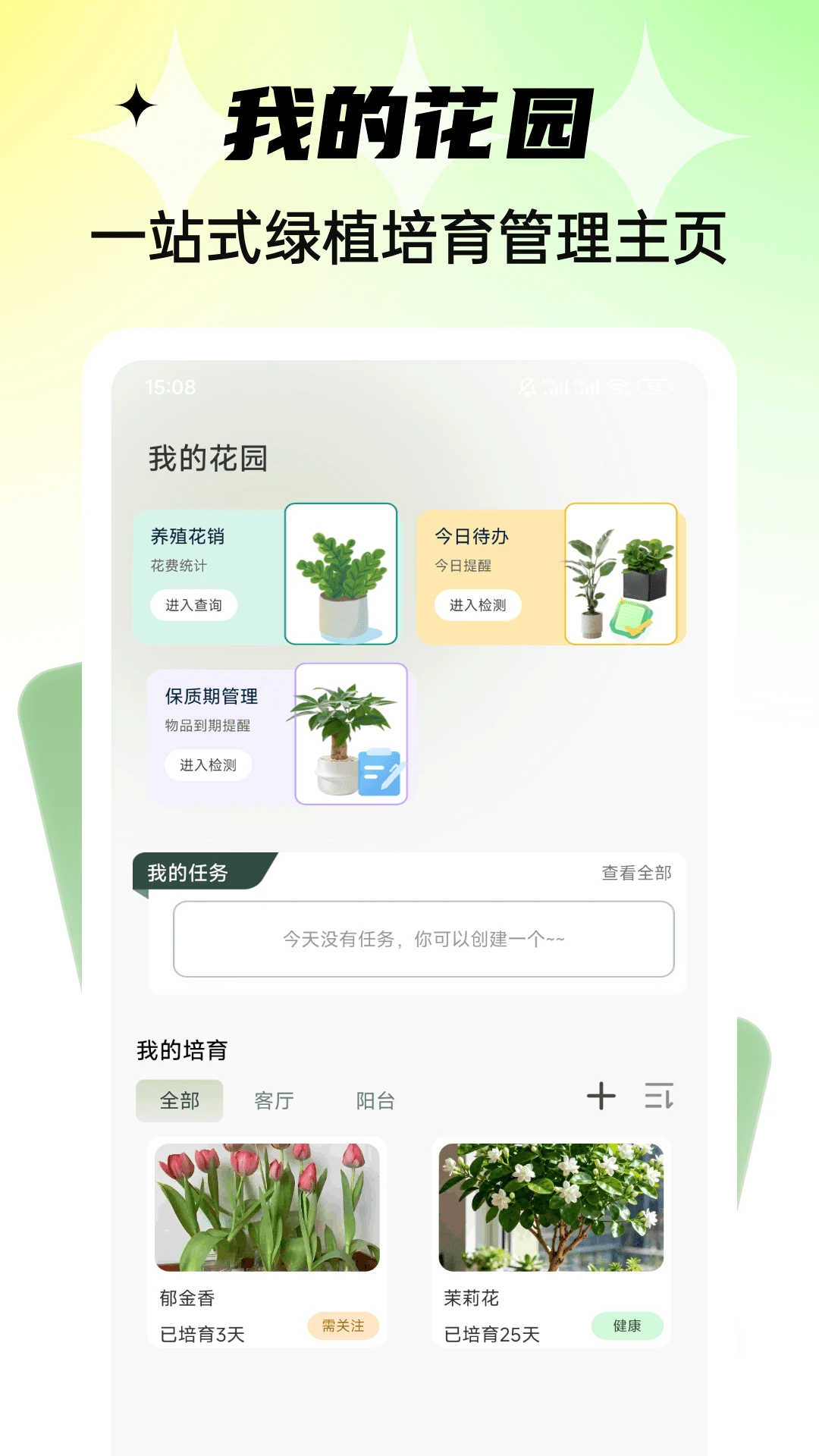 ǧ���򻨼�1.0.7 �������黥��