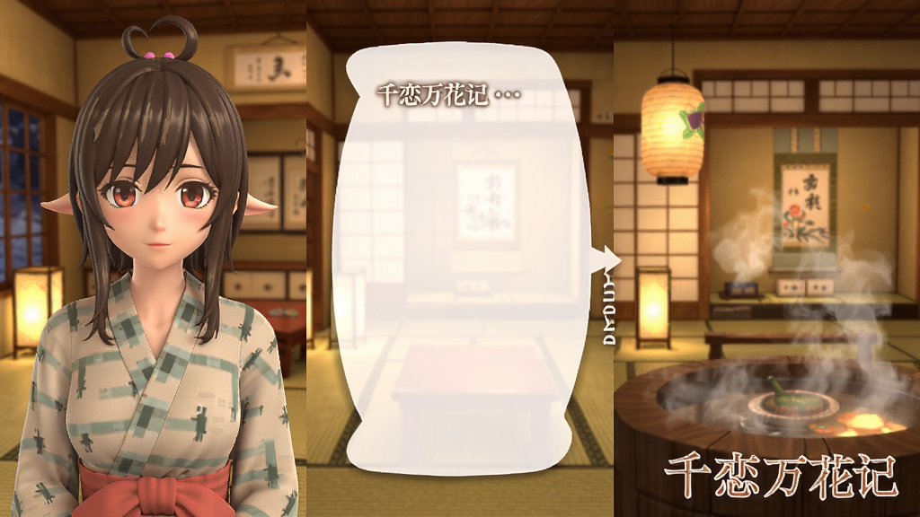 ����Ϊһ�ź����Ű��ȫ��CGͼ����������ʽ��Ȫ�ù��ڲ����������ֲ�������������ʽ�����Ϊ��ɫ��д���м�Ϊ�Ի���λ�á��Ҳ�Ϊ����װ�Σ������������ů��ϸ�ڰ������ס�ֽ�š�����������Ч���������пɼ�������