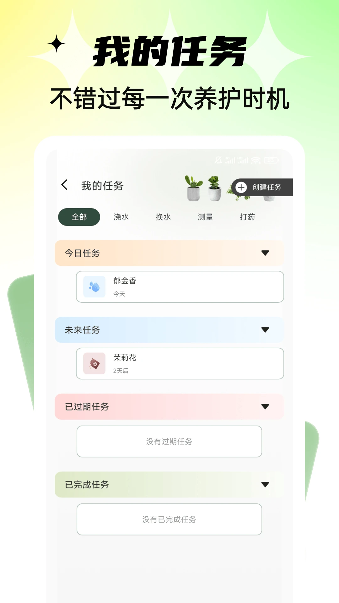 ǧ���򻨼�1.0.7 �������黥��