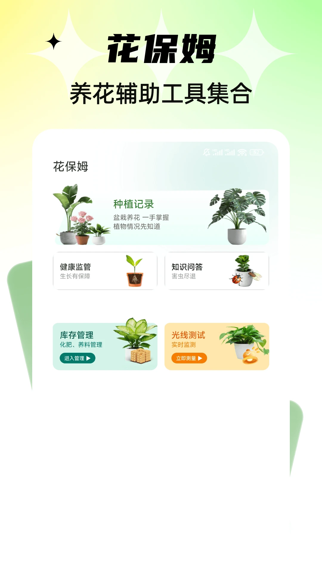 ǧ���򻨼�1.0.7 �������黥��
