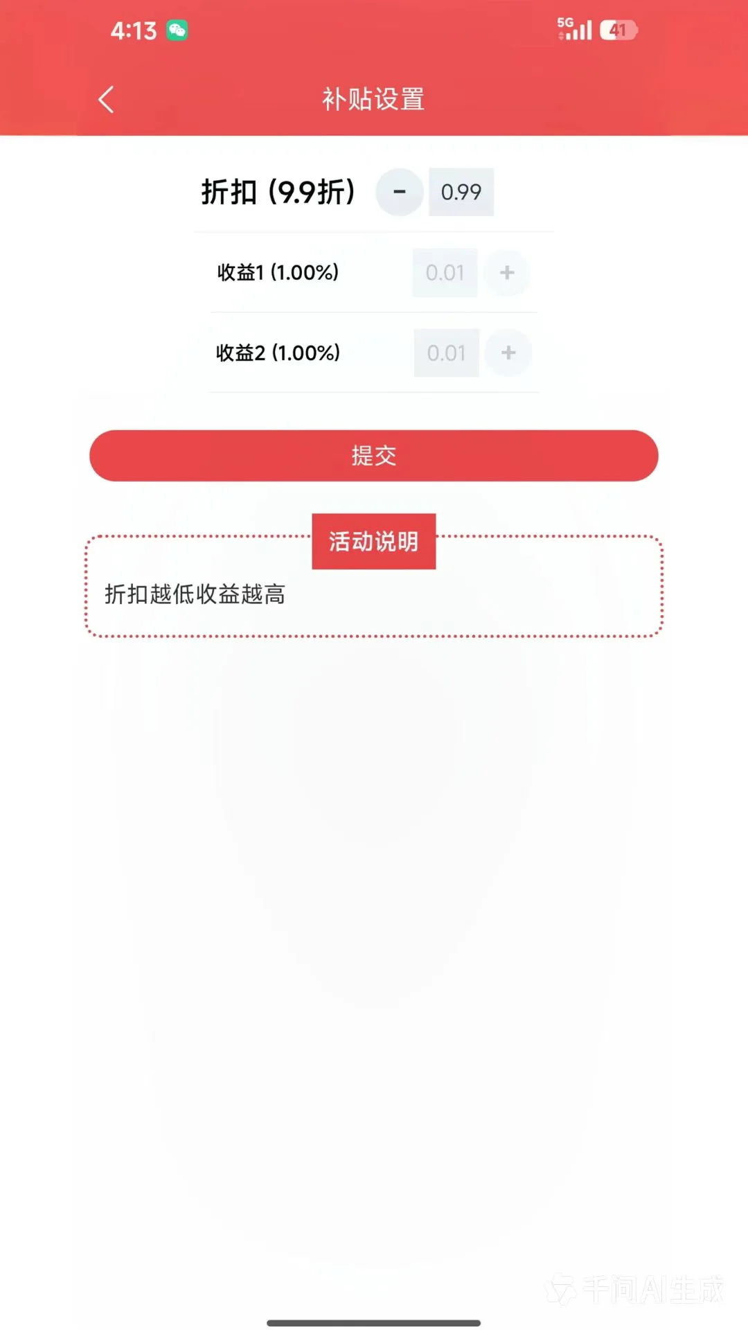 �����̼Ҷ�1.3.6 �̼ҽӵ�����