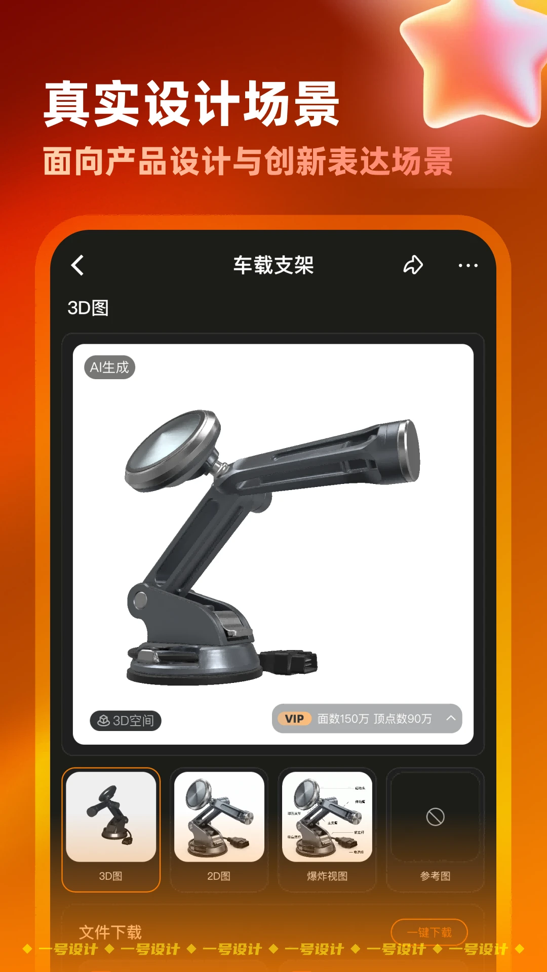 һ�����2.5.0911 �ֻ���ƹ���