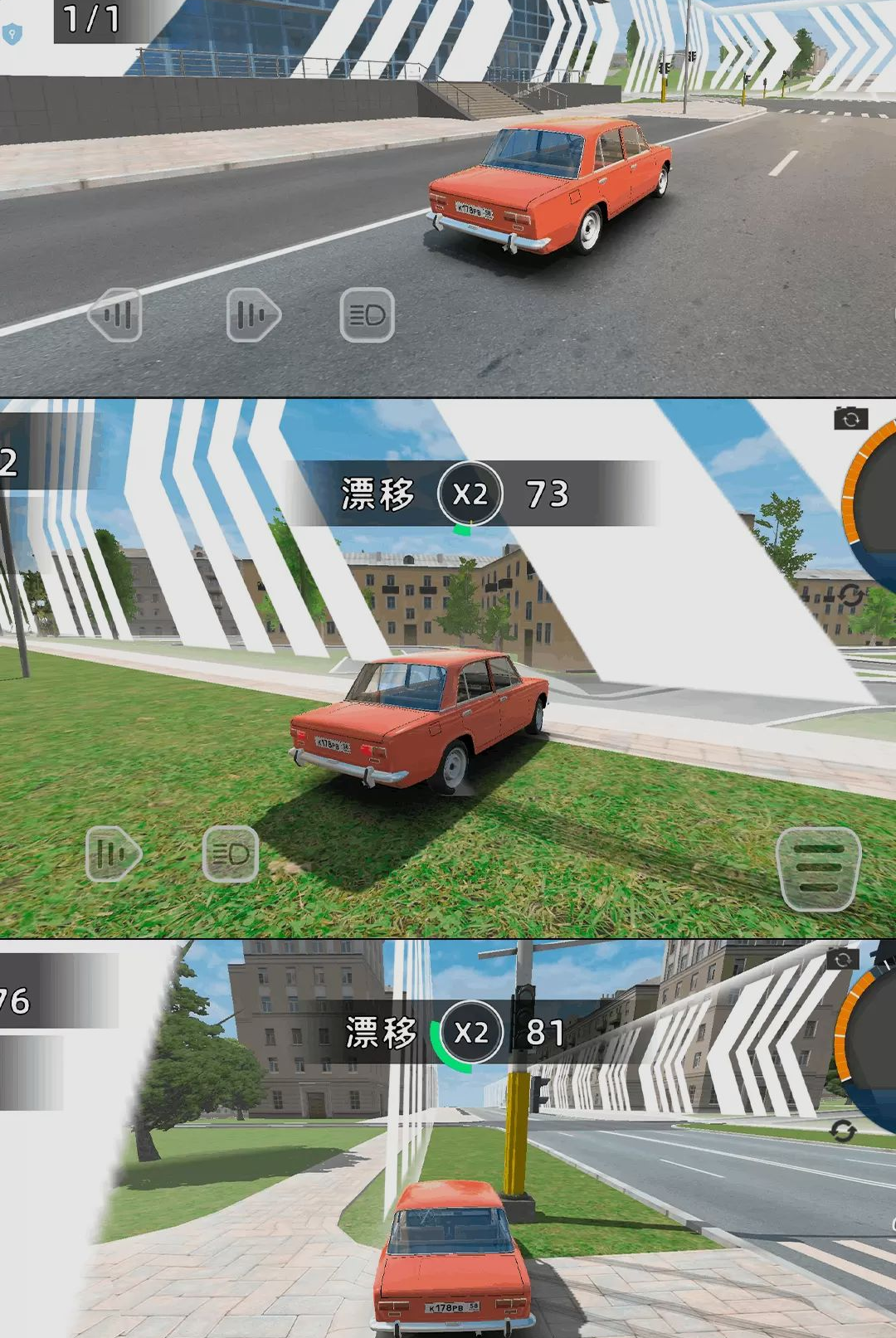 机车速停1.0.1 停车辅助工具 机车速停1.0.1 停车辅助工具