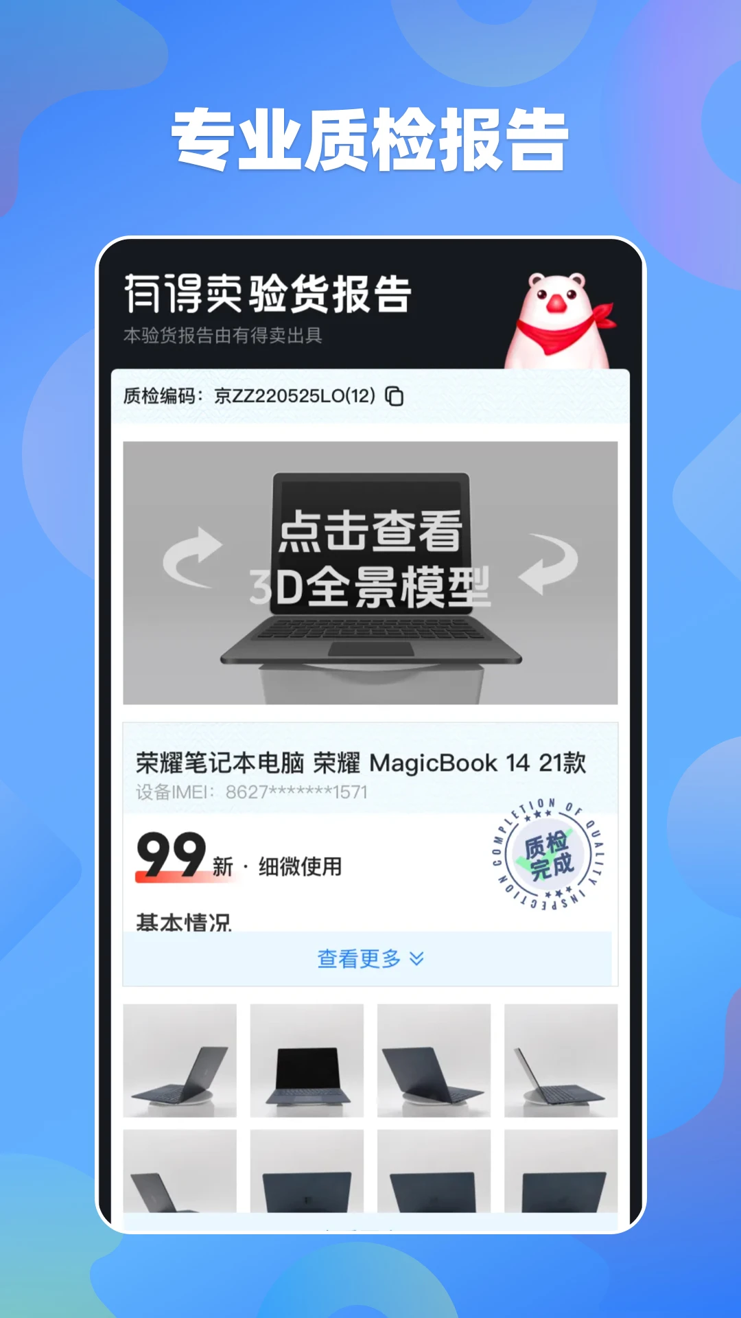 易发布1.2.2 安卓内容发布 易发布1.2.2 安卓内容发布