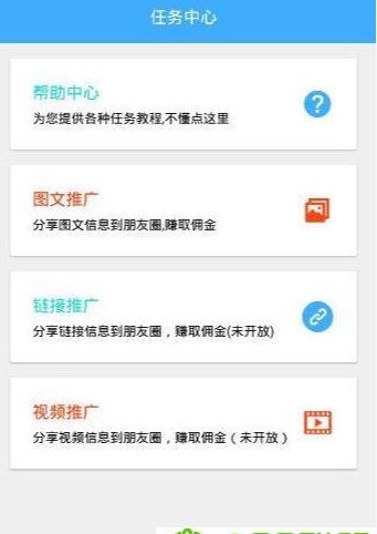 易发布1.2.2 安卓内容发布 易发布1.2.2 安卓内容发布