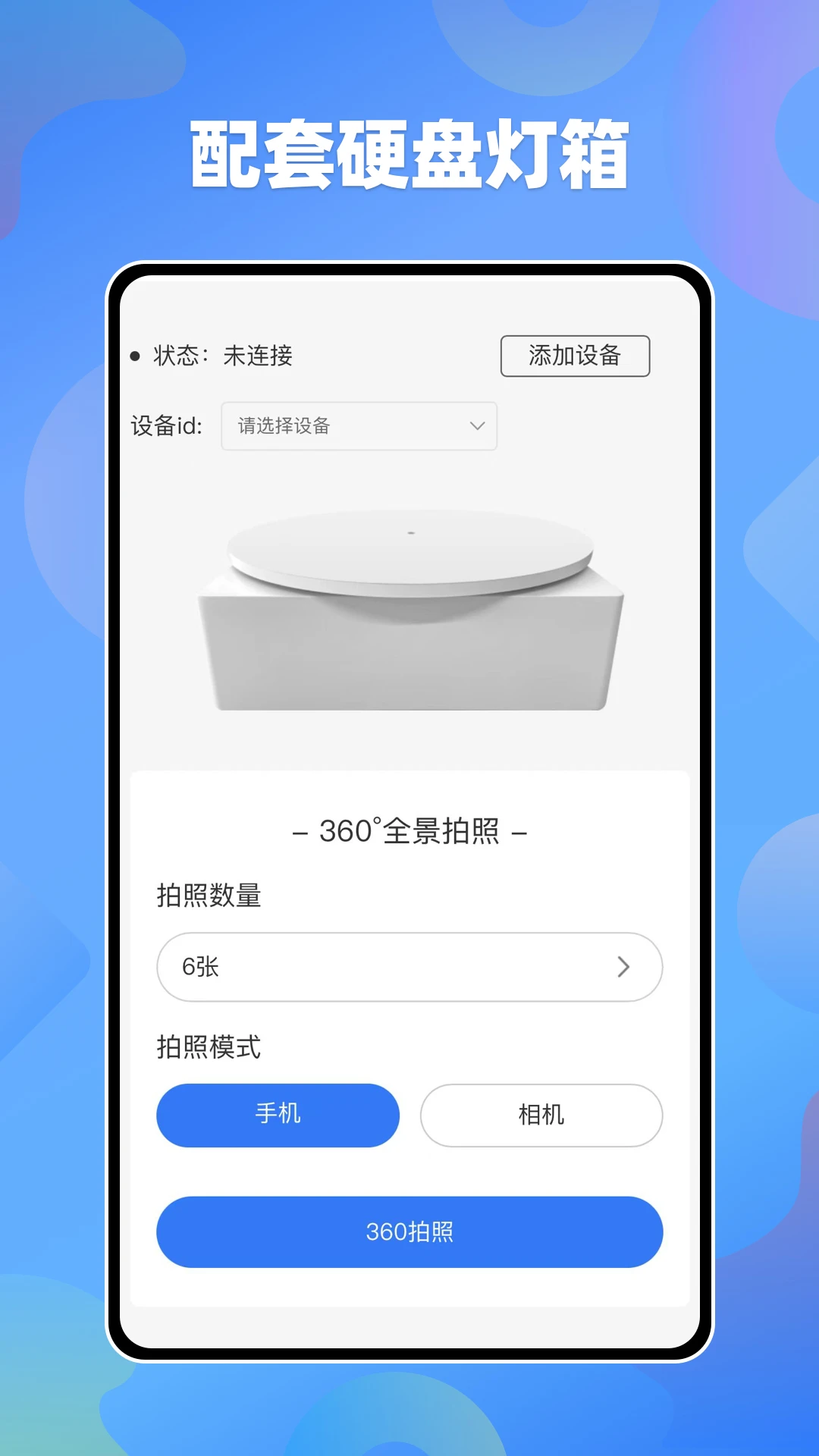 易发布1.2.2 安卓内容发布 易发布1.2.2 安卓内容发布