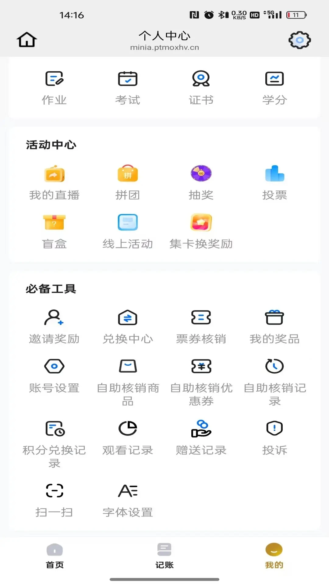 �ֲ���26.09.11 ����ʡǮ����