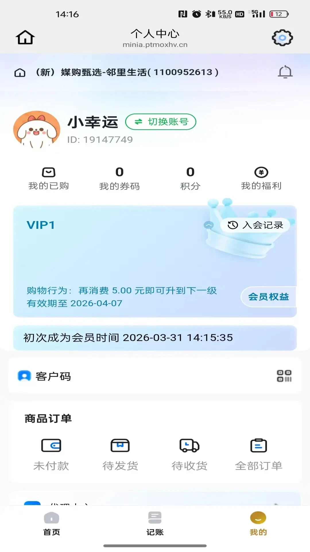 �ֲ���26.09.11 ����ʡǮ����